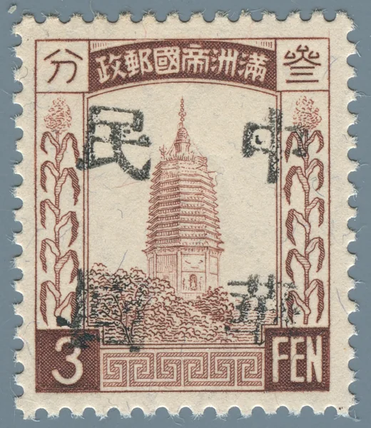 XML10 first stamp